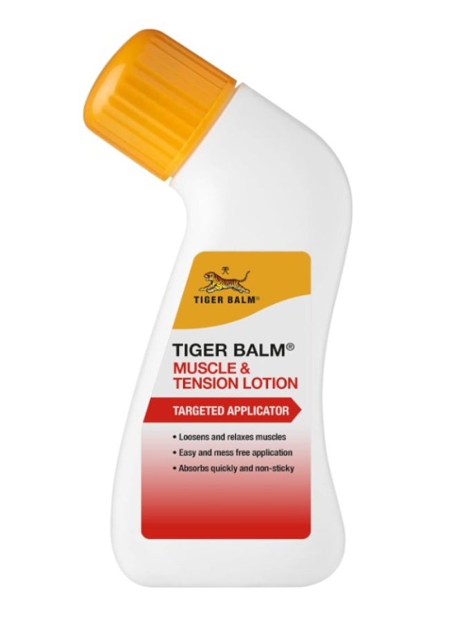 لوشن تايجر بالم للعضلات والتوتر 80 مل - تسكين سريع المفعول للألم مع أداة تطبيق دقيقة - Image 2